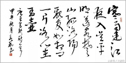宿州画家排名前十(宿州市画家有哪些人)插图64
