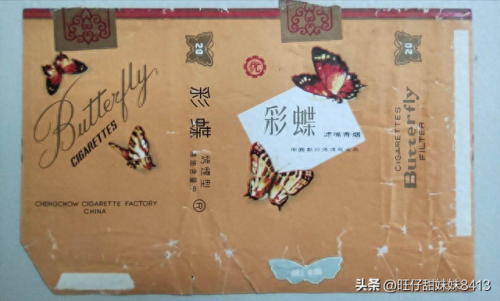 广东烟排名前十(西丽香烟还有吗)插图18