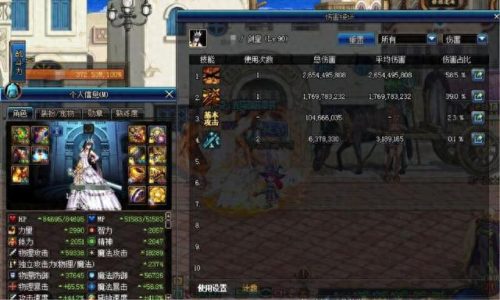 剑宗和剑魔哪个刷图厉害(剑宗剑魔伤害差多少)插图1