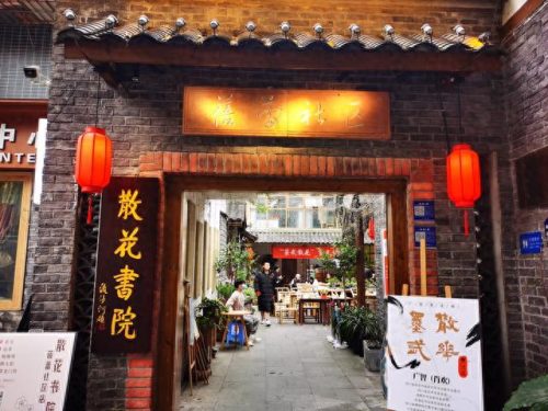 吴信良(蒋鑫博吴信良完整版)插图4