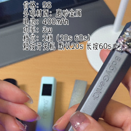 美甲灯排名前十品牌图片(中国美甲照灯十大品牌)插图6