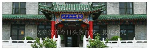 全国耳鼻喉排名前十(看耳朵最好的医院)插图4