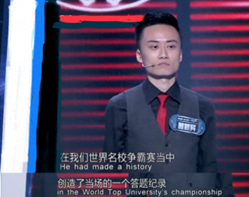 邓自宇(邓自宇一站到底)插图7