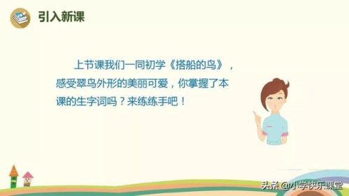 美观的反义词是什么(美观近义词)插图13
