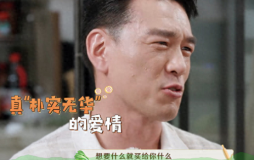 王耀庆老婆的资料(王耀庆简介)插图18