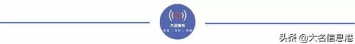 大名市开发区排名前十小学(大名县哪个私立小学最好)插图4