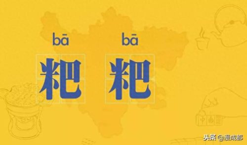 姘头是啥子意思(情人和姘头的区别)插图4