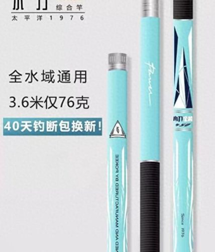 排名前十筏竿(口碑最好筏竿)插图8