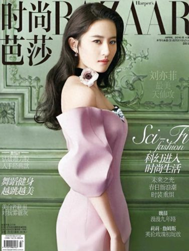 苏芒辞职(苏芒怎么怀上郑楚的孩子)插图8