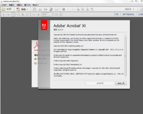 adobe photoshop cs6序列号(cs6序列号永久激活)插图8