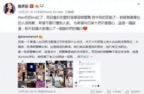 脱美眉内衣小游戏(游戏大全)插图22