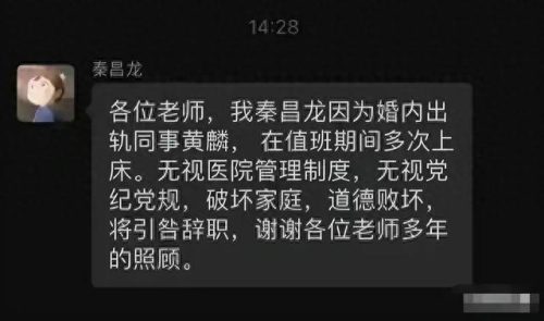 漂亮的女医生(漂亮年轻女医生)插图1