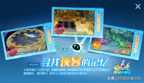 呆呆蛹(赛尔号呆呆蛹进化什么好)插图
