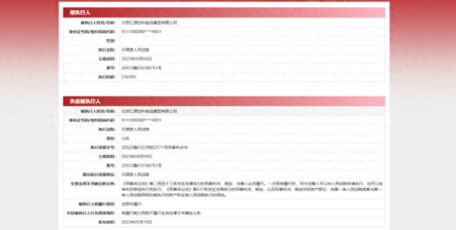 汇源朱新礼(为什么朱新礼卖汇源)插图1