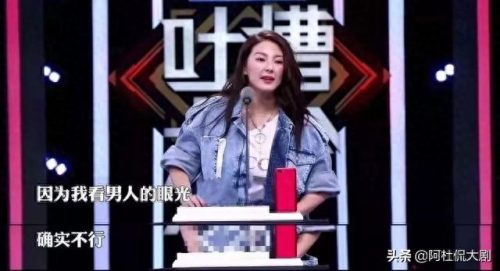 孙菲菲白裙被踩(孙菲菲走红毯踩到裙摆)插图13