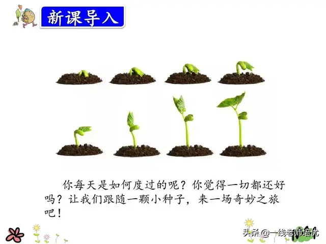 拂动是什么意思(拂动是拟声词吗)插图4