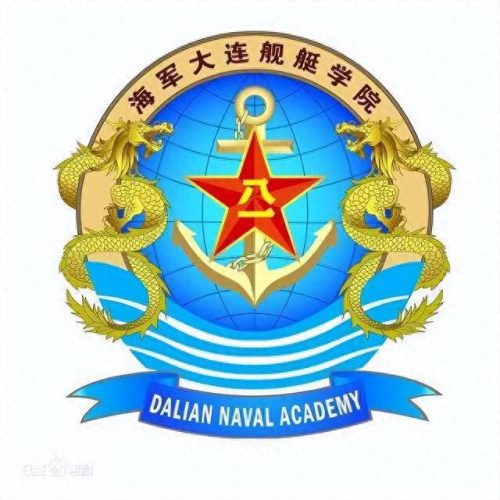 海军学府排名前十(海军院校级别排名)插图4