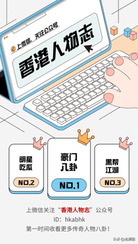 香港黑帮老大(香港黑帮电影大全)插图22