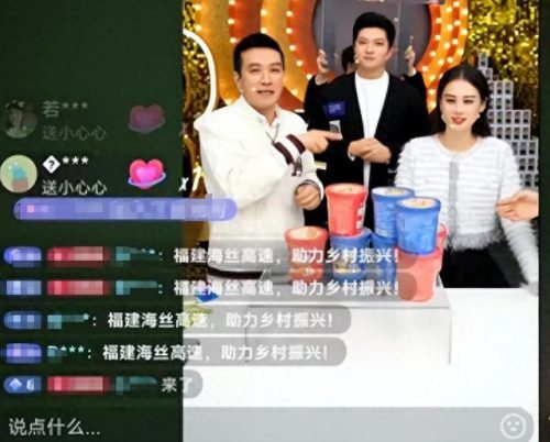 扬子是谁(杨子黄圣依)插图9