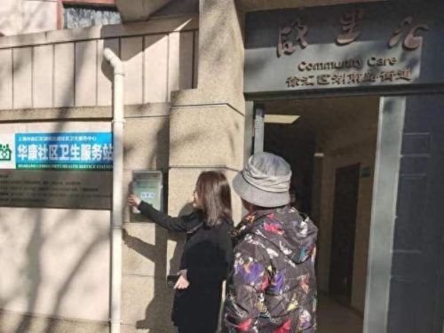 湖南公益超市排名前十(长沙超市排名前十名)插图13