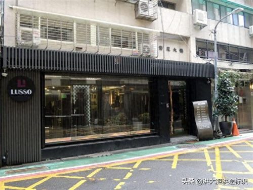 理发店门头(蒂凡尼理发店门头)插图