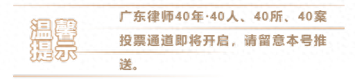 金平区二审律师排名前十(福田口碑好的二审律师)插图7