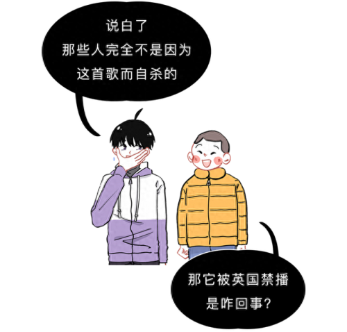 十大阴间乐曲排名前十(十大神仙乐曲排行榜)插图12