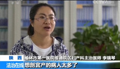 产妇坠楼(产妇坠楼身亡的真相)插图12
