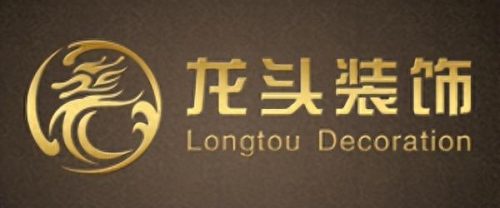 国内装修公司一线排名前十(全国装修公司十大排名)插图9