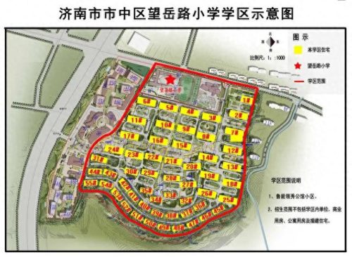 济南学区划分(领秀城学区)插图37
