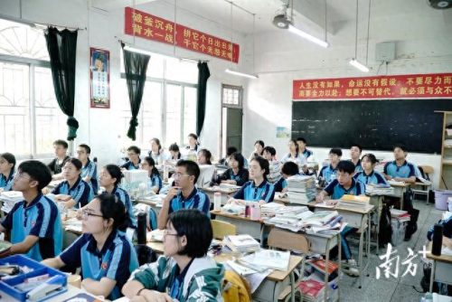 五华水寨中学(水寨中学老师名单)插图3