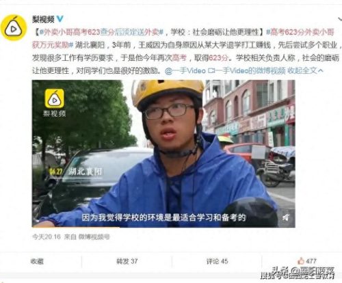 襄州区中专学校排名前十(襄阳幼师中专排名)插图3