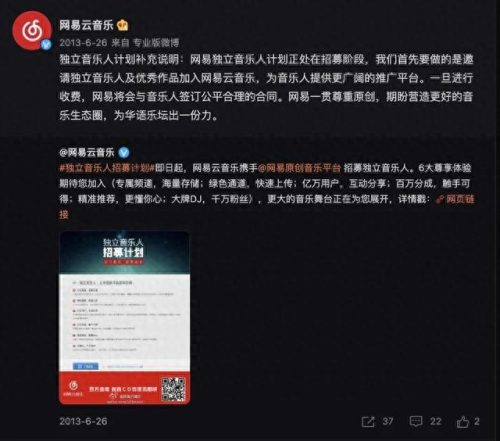 要死就一定要死在你手里郑钧(要死就一定要死在你手里)插图2