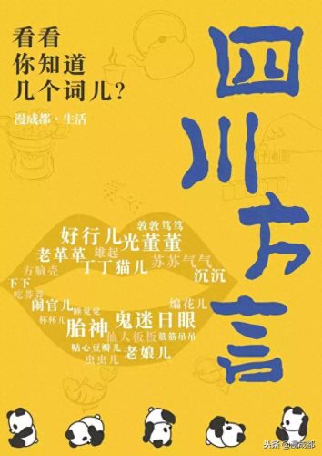 姘头是啥子意思(情人和姘头的区别)插图1