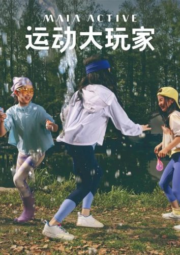 瑜伽品牌衣物排名前十(拉伽瑜伽品牌)插图22