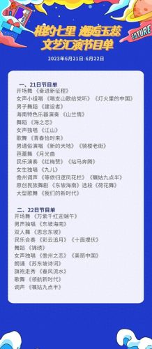 儋州景区排名前十(儋州农家乐排名)插图11