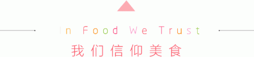 吴起饭店人气排名前十(吴起炒菜排行榜)插图
