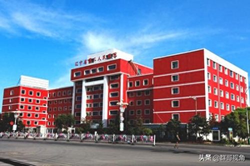 铁岭医院排名前十(铁岭市综合医院推荐)插图3