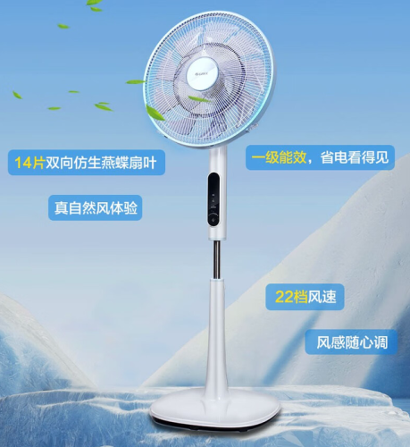 机械风扇平价排名前十(12cm静音风扇十大排名)插图4