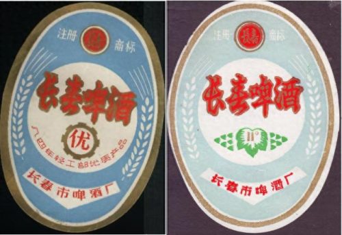 吉林酒前十排名榜(吉林省最出名的酒)插图4