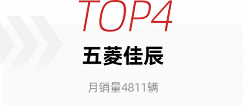 销量排名前十mpv(销量排行榜汽车mpv)插图8