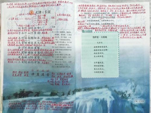 渡的拼音和组词(度的组词)插图1