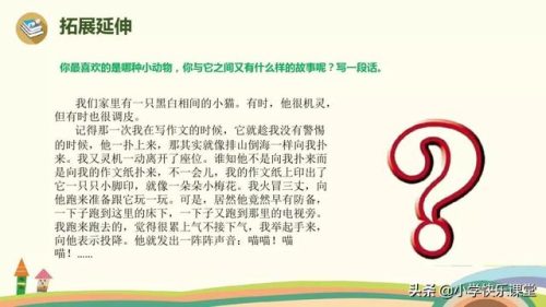 美观的反义词是什么(美观近义词)插图22