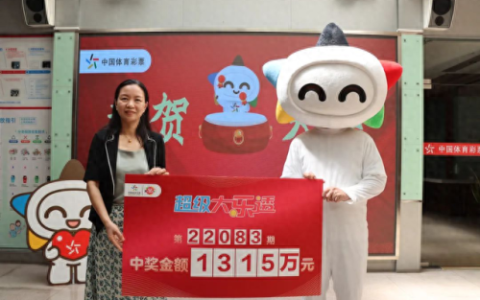 小伙中1330万(小伙中3603万)