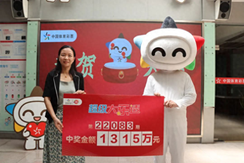 小伙中1330万(小伙中3603万)插图