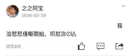 非主流空间日志(非主流感动的日志)插图1