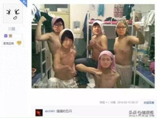 饶罗翔(饶罗翔教你截图)插图29