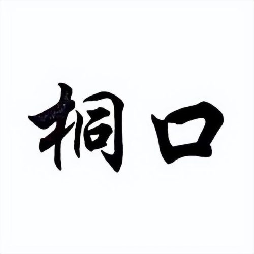福建老店小吃排名前十(福建寻真味美老店在哪里)插图1