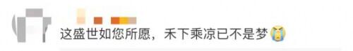 呵护星(40-50岁护肤品推荐)插图29