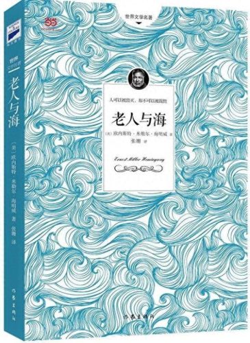 诺贝尔文学奖2013(诺贝尔文学奖2013作品)插图8